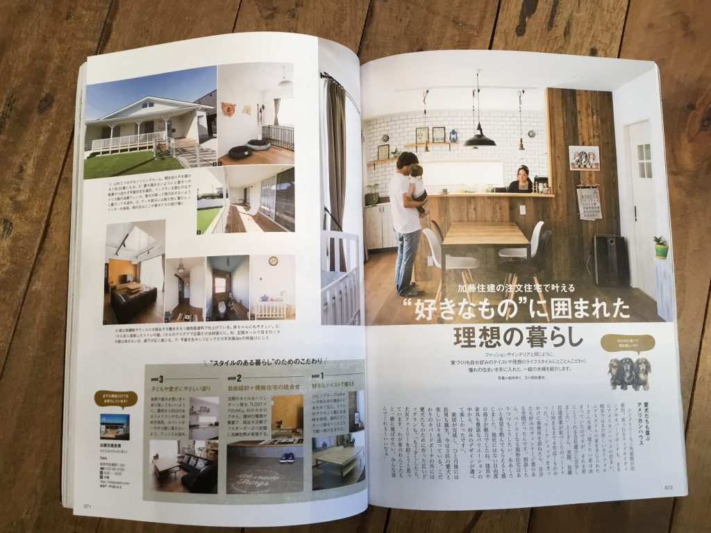 メディア掲載