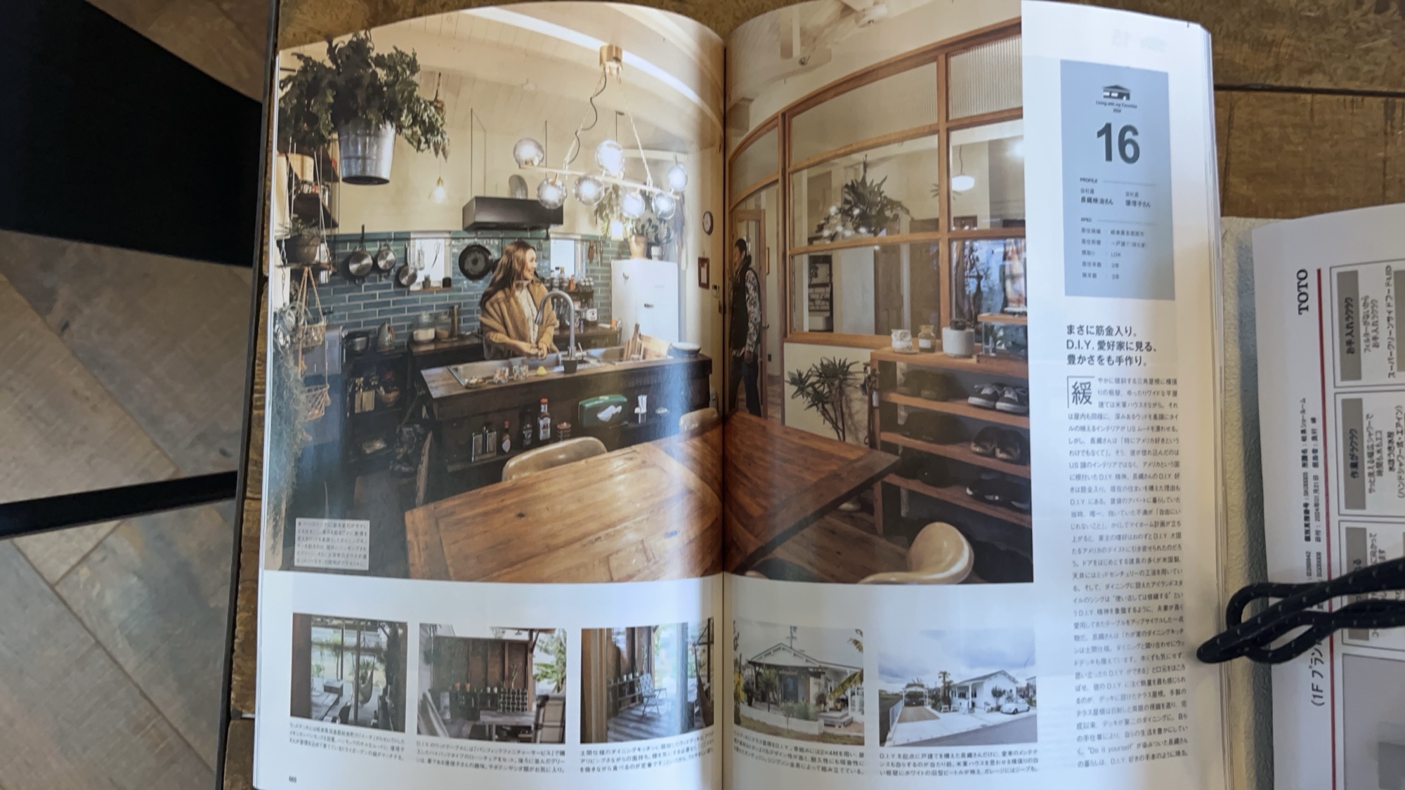 GO OUT Livin掲載の加藤住建ヴィンテージ平屋住宅