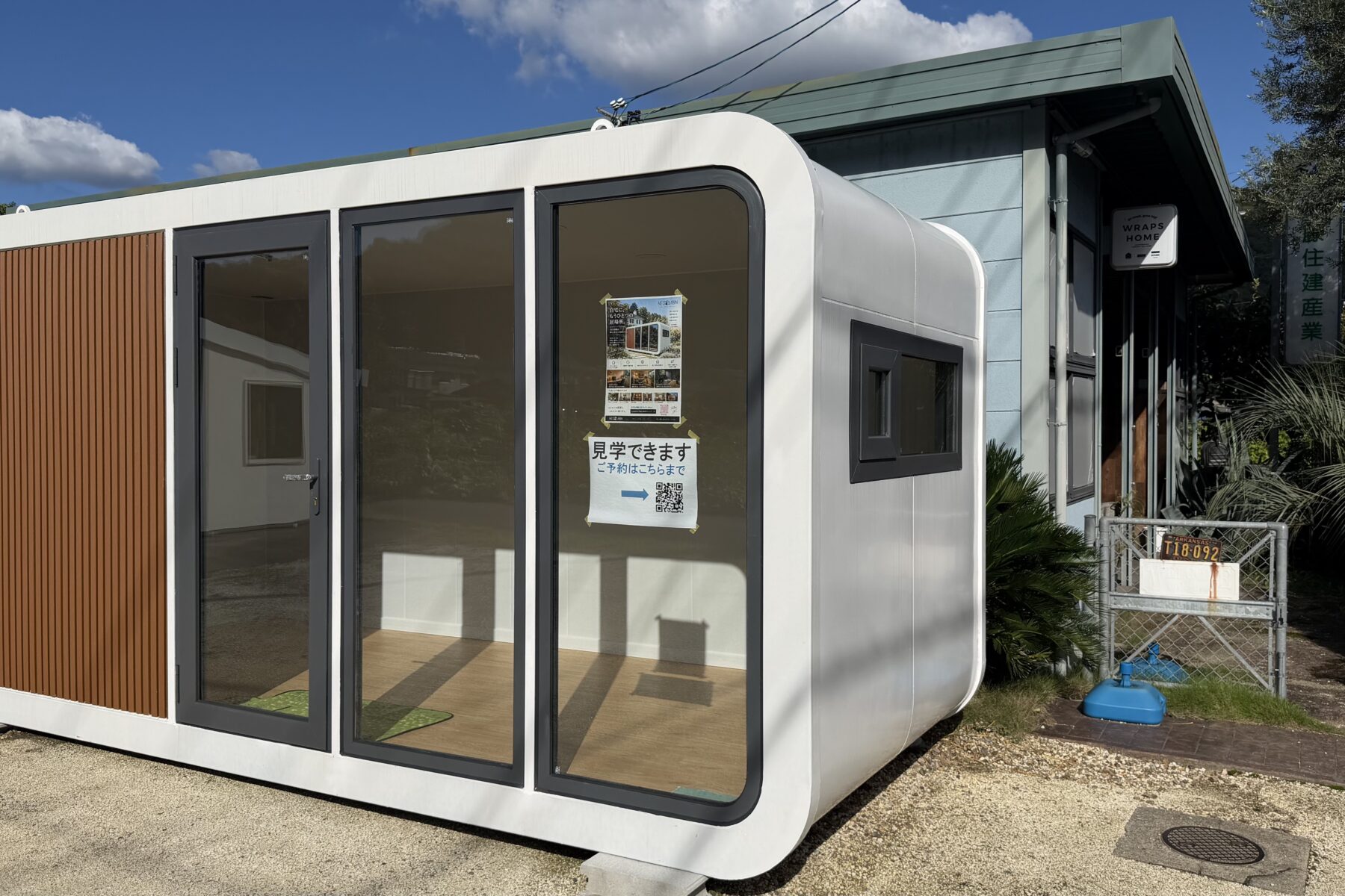 小さな空間が、お店になる。｜NEO CABIN × RARUKA ー 岐阜の新しい店舗スタイル