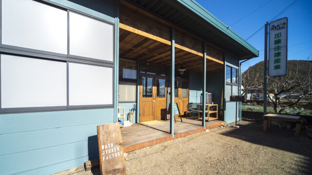 岐阜 工務店 / 加藤住建 / 会社概要 岐阜